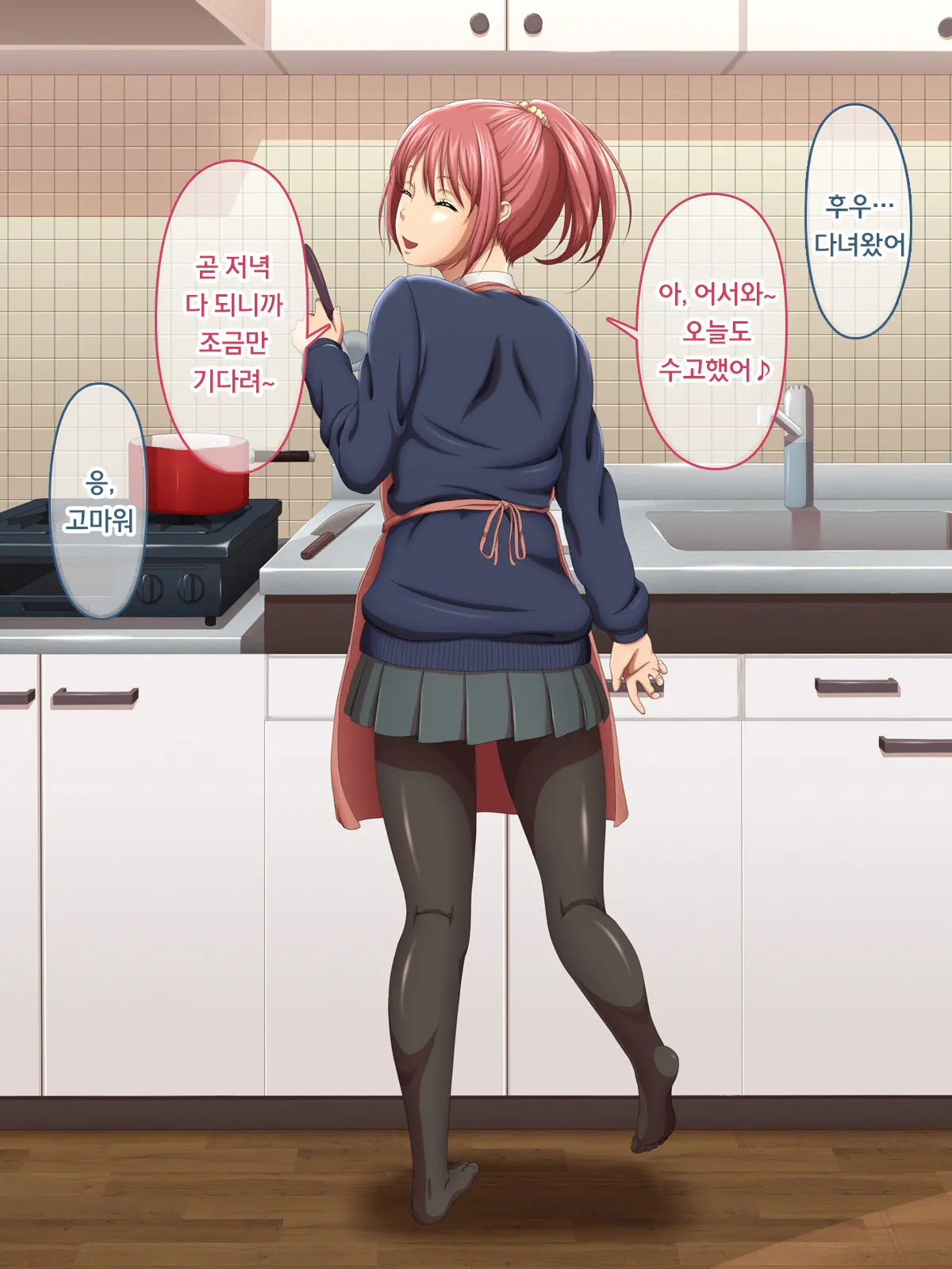 Kanraku Enkou Shoujo -Ninshin Shite Ageru-